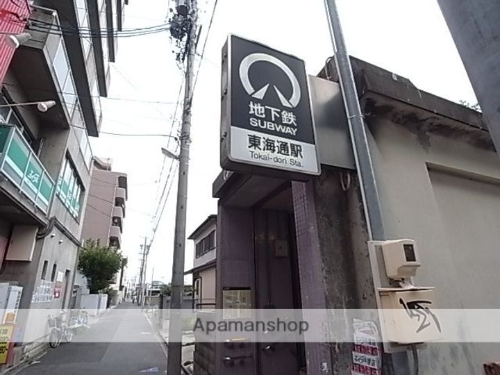 第101プロスパービルの周辺