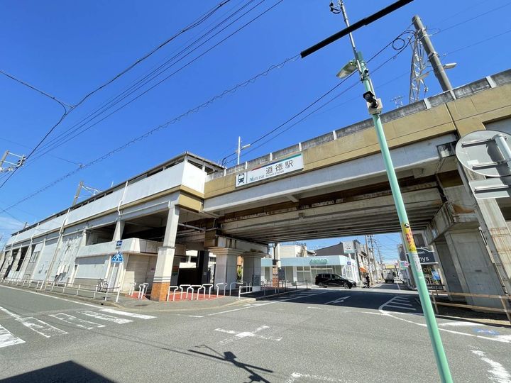 MAISON BLANCHEの周辺