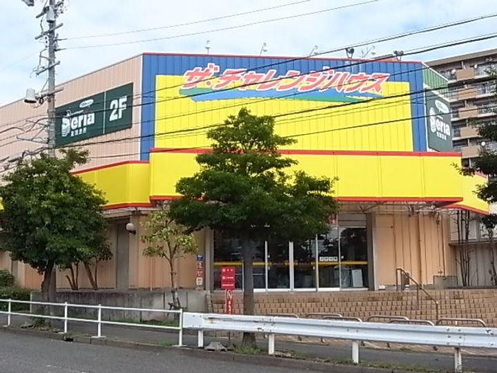 コンフォートの周辺