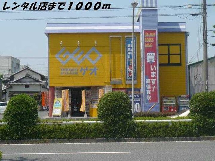プラシードYの周辺