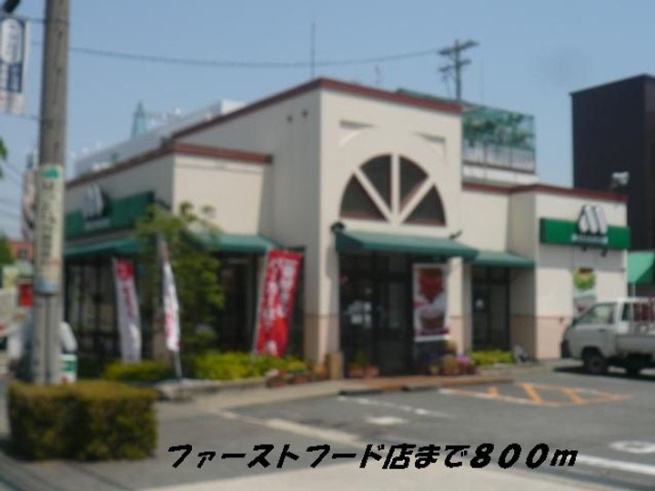 プラシードYの周辺