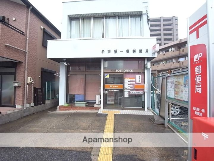 ラトレ白鳥の周辺