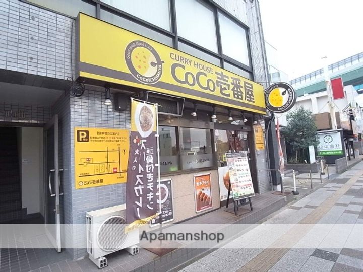 ラトレ白鳥の周辺