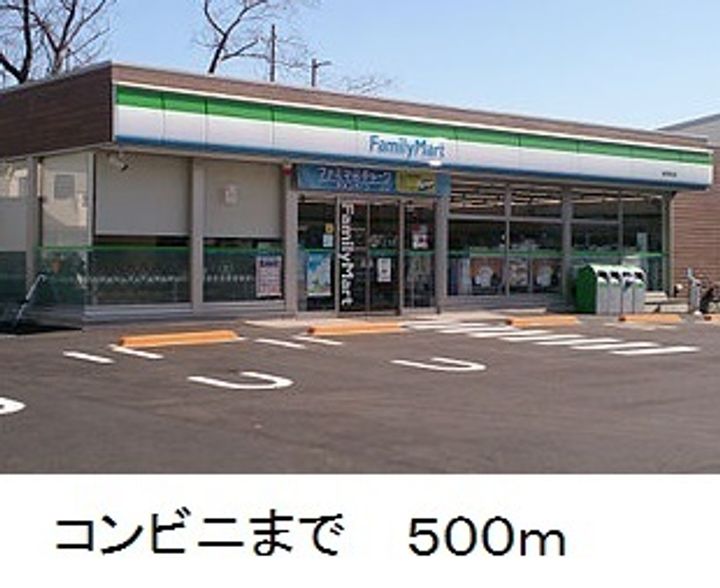 グランディールⅡの周辺