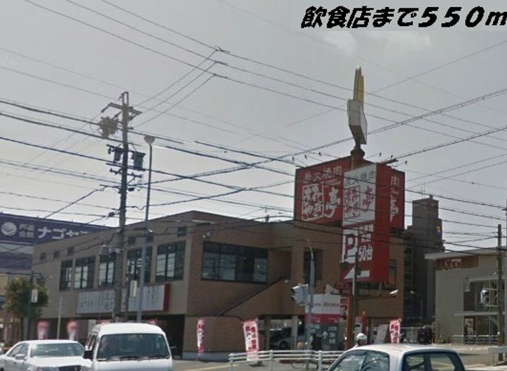 グランディールⅡの周辺