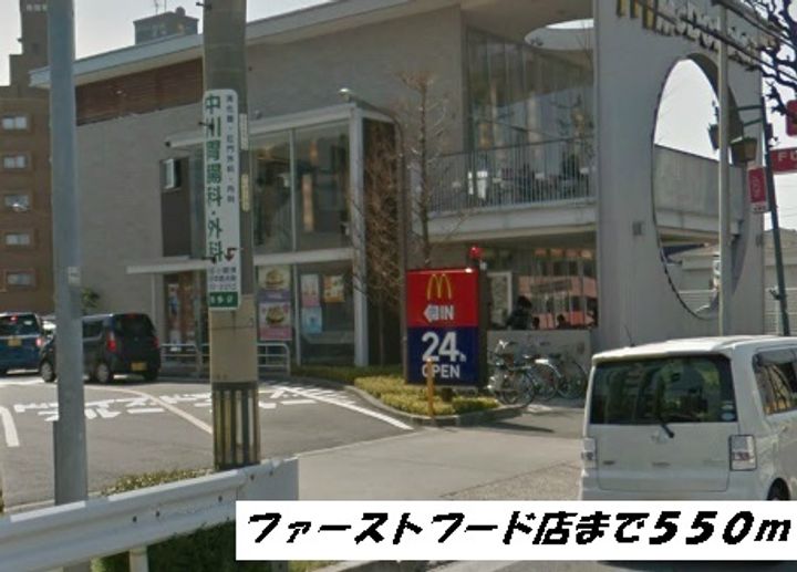 グランディールⅡの周辺