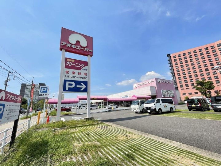 サンリットの周辺