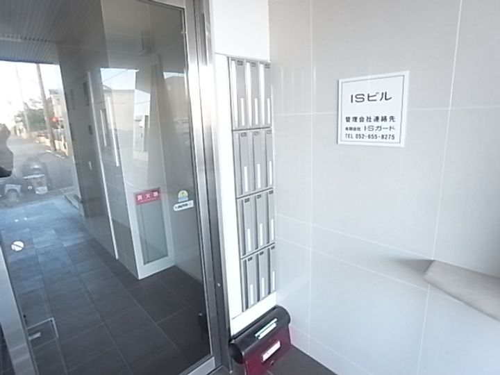 I・Sビルのその他画像