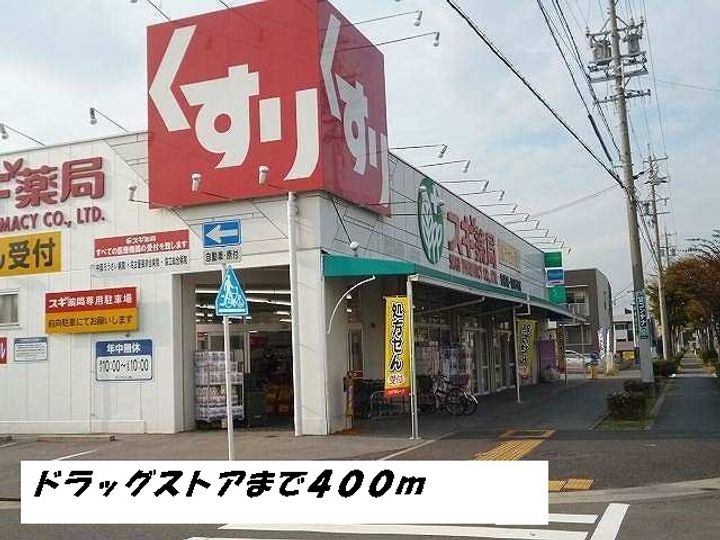 ブリッサ港西Ⅱの周辺