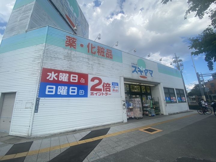 ベルフォート新瑞橋の周辺