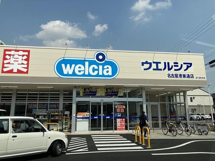 リバーサイド・大江の周辺