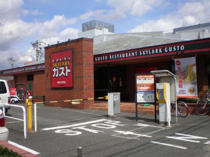 パークサイドの周辺