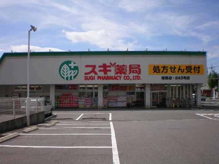 パークサイドの周辺