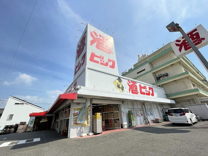 コンフォートの周辺