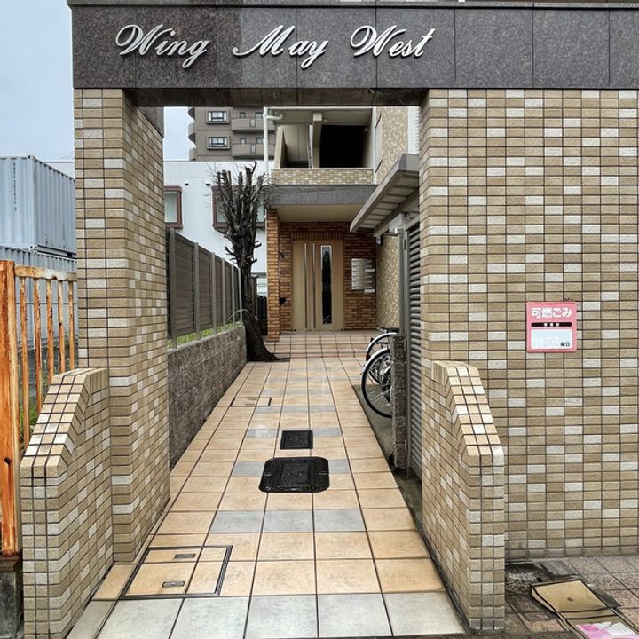 WING MAY WESTの周辺