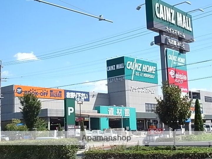 ポートタウンドルフィンの周辺