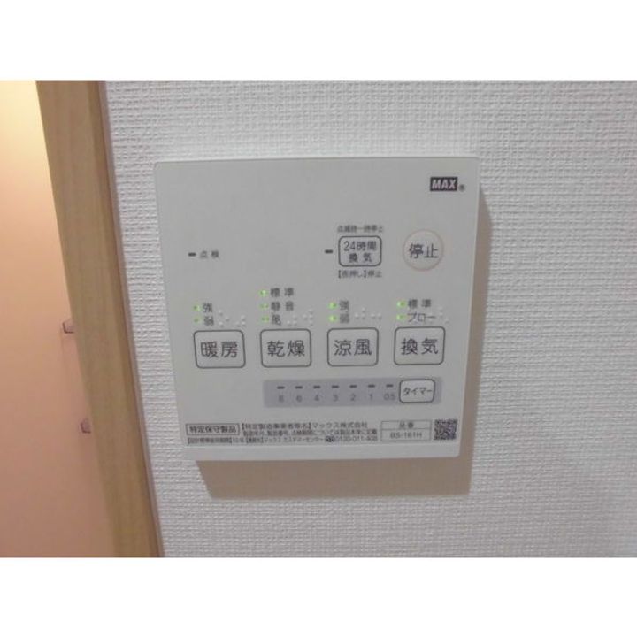 アースクエイク花塚のその他画像