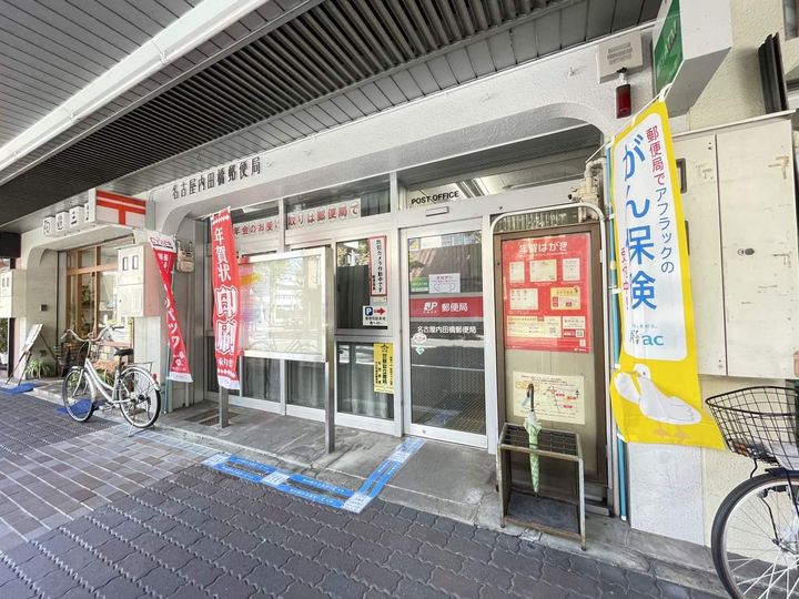ハーモニーテラス明治の周辺