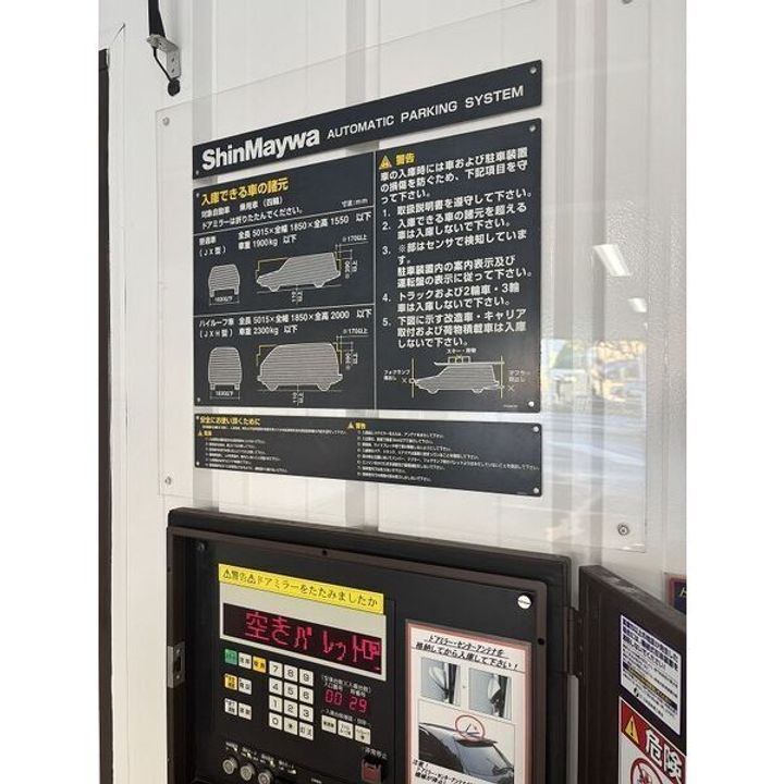 ベレーサ築地口ステーションタワー508のその他画像