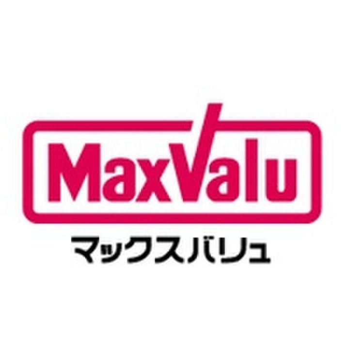 神戸マンションの周辺