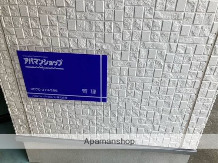 La Speranza神宮西のその他画像