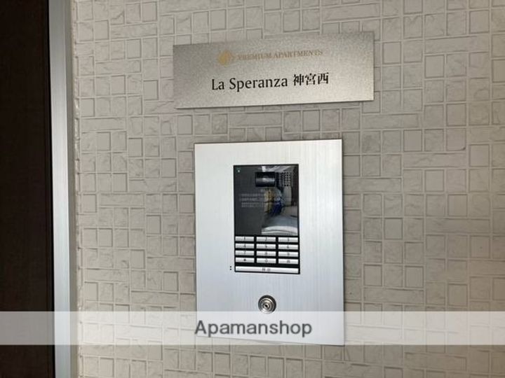La Speranza神宮西のその他画像