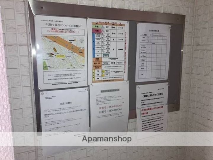 La Speranza神宮西のその他画像