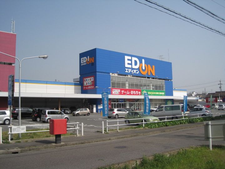 Luxter 柴田の周辺