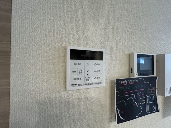 Forutuna・ZUKA3の内装