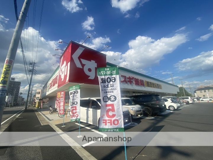 CHERIM鶴里の周辺