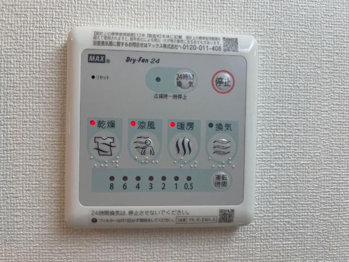 ケイ・ブランの内装