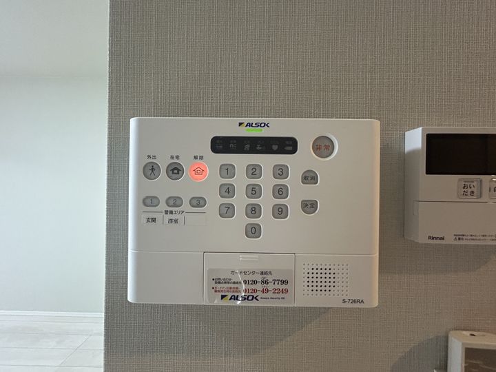 プリマステラのその他画像