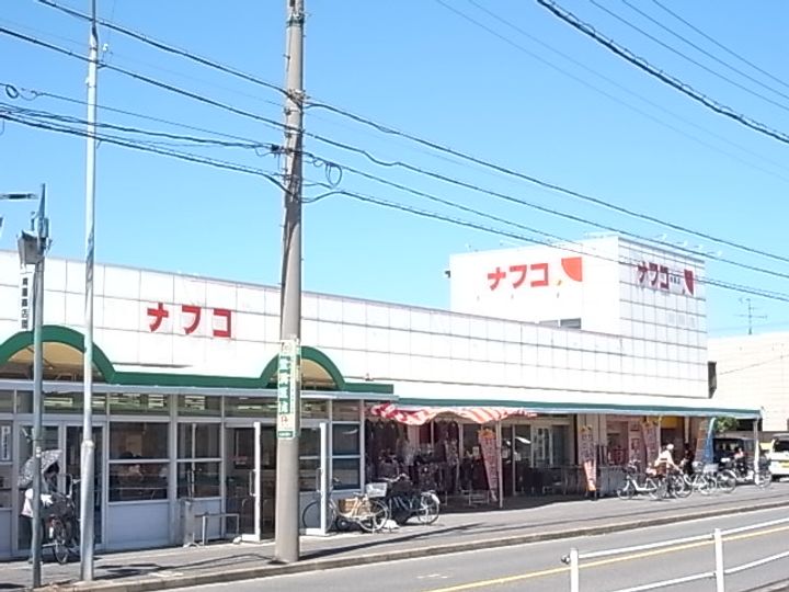 グランディールⅡの周辺