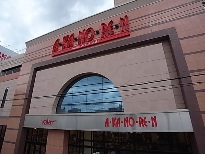 神戸マンションの周辺