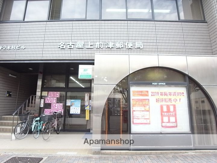 レインボーピア記念橋の周辺