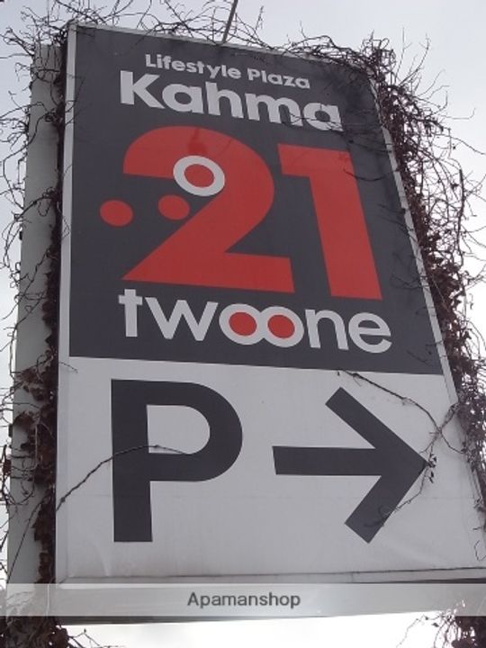 植村ビルの周辺