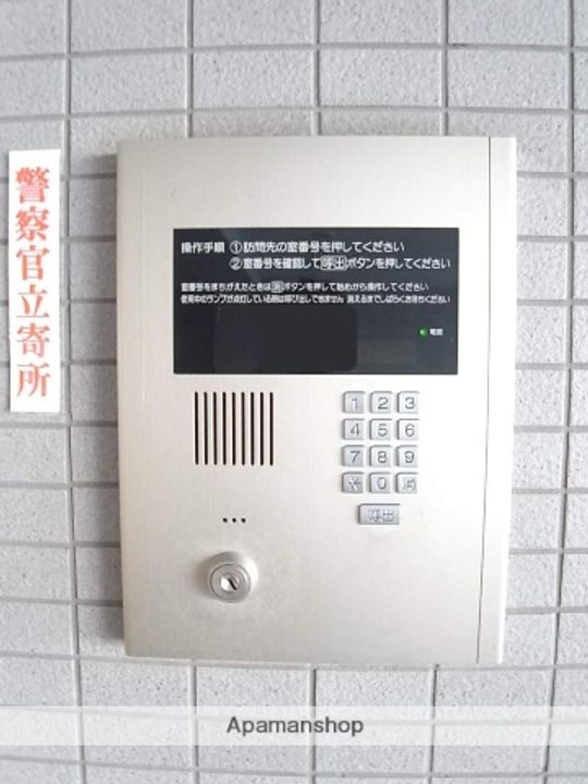 レジデンス名古屋千代田(旧WILLDO千代田)のその他画像