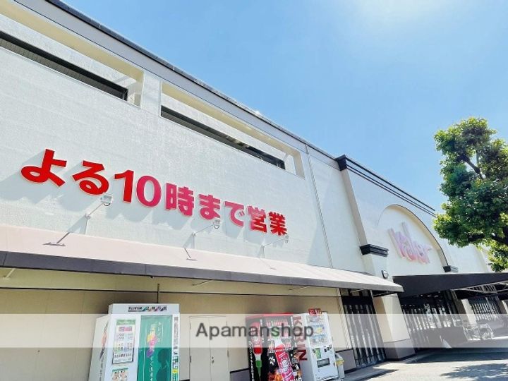 アマーレ葵の周辺