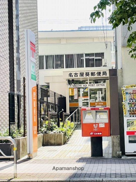 アマーレ葵の周辺