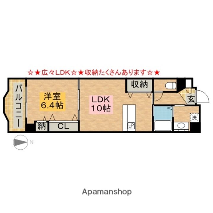 第13オオタビルの間取り