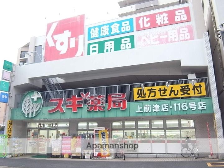 ドゥーエ上前津(旧さくらHILLS上前津)の周辺