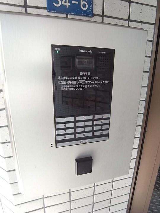 WELL BEING 大須602のその他画像