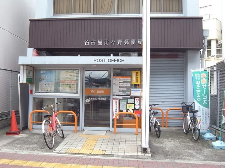 スカイメゾン403の周辺