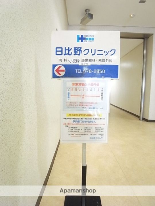 レジディア日比野の周辺