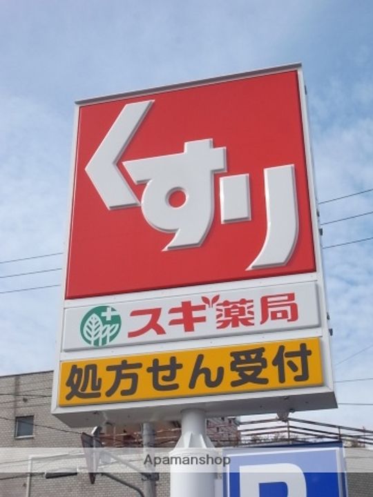 ミラシオン古渡の周辺