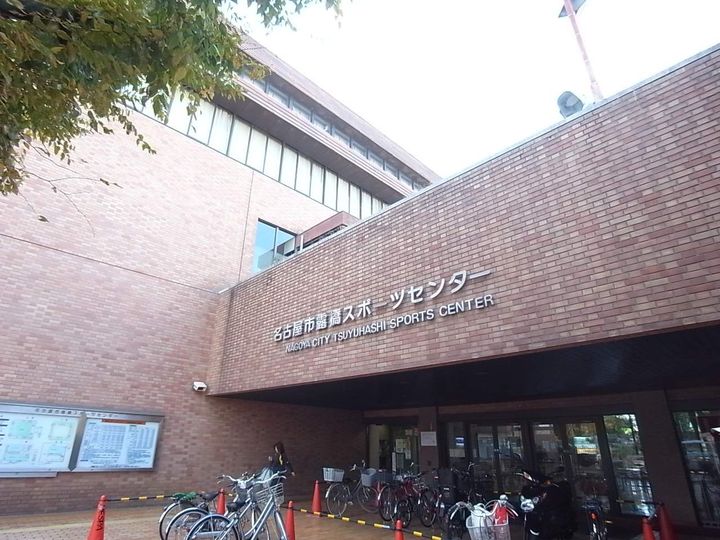 エミネンス八熊の周辺