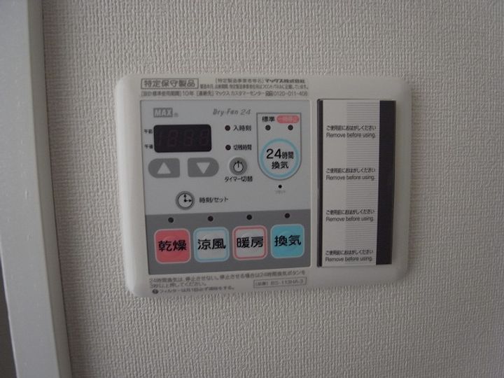 プレサンス金山コネクト0901の風呂