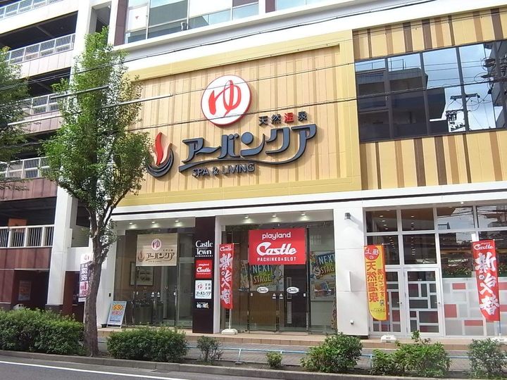 ライオンズガーデン東別院の周辺