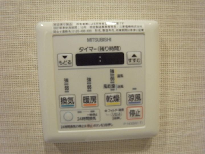 フレールコート東別院の内装