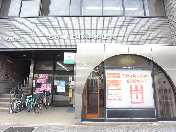 プレサンスSAKAEリバースタイル0402の周辺